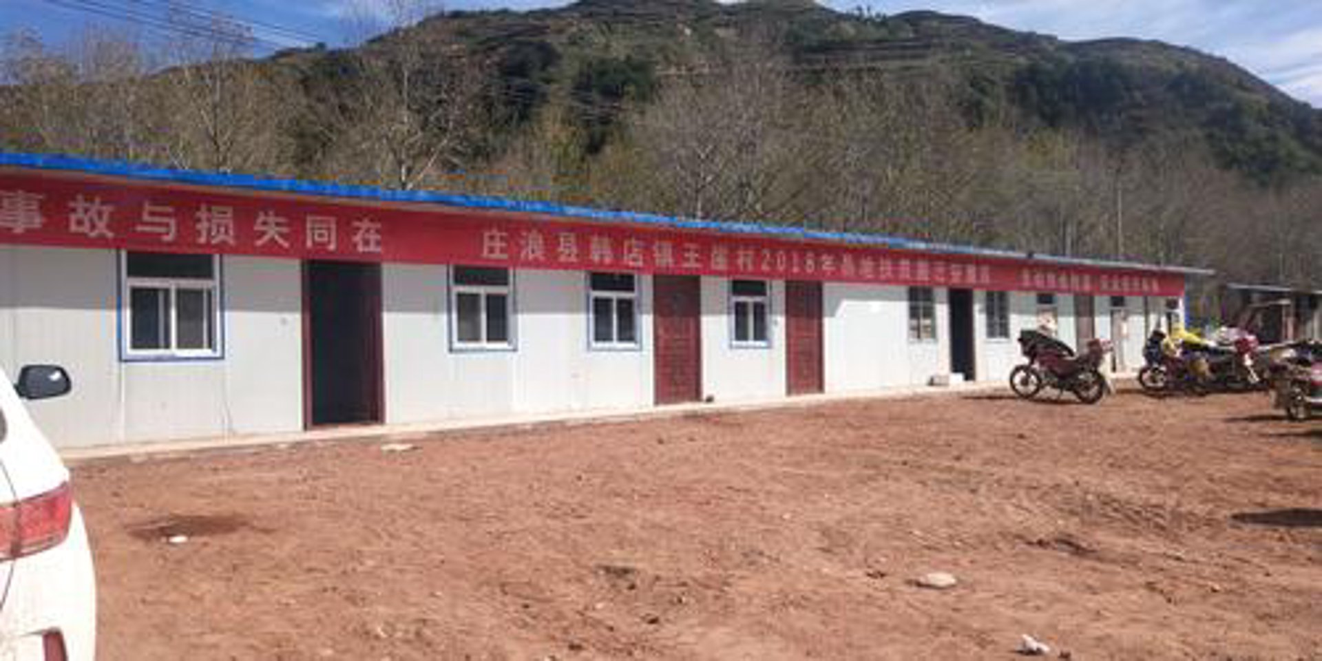 辉路建筑防水